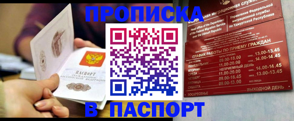 регистрация для дет. сада в Боброве