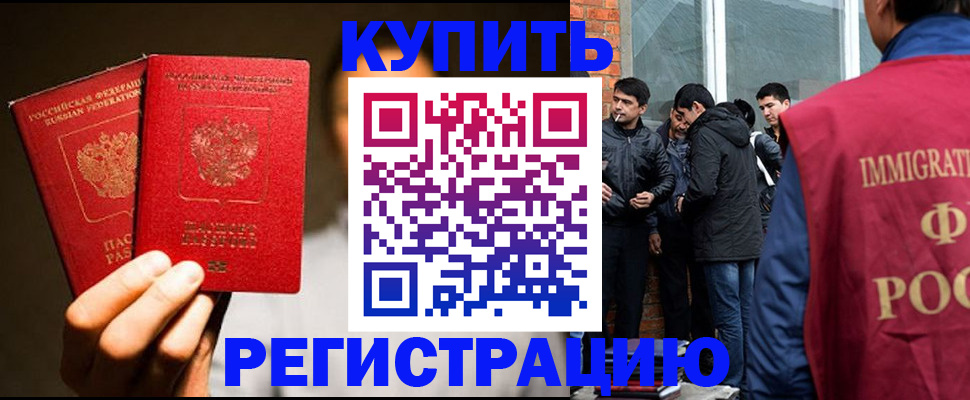 найти адрес прописки в Боброве
